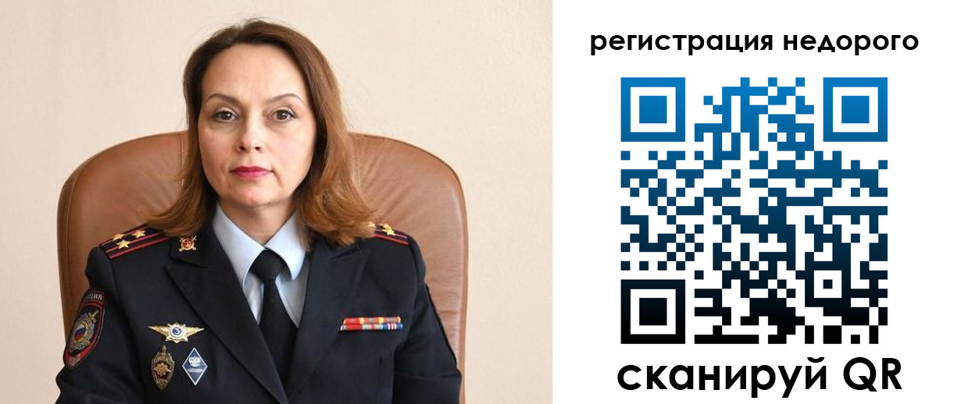 прописка штамп в Славгороде