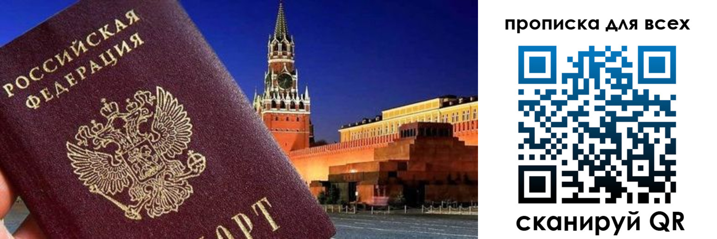 регистрация для дет. сада в Славгороде