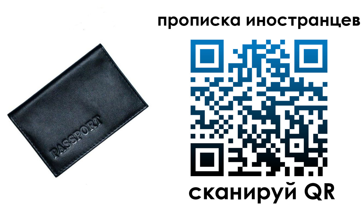 найти адрес прописки в Славгороде